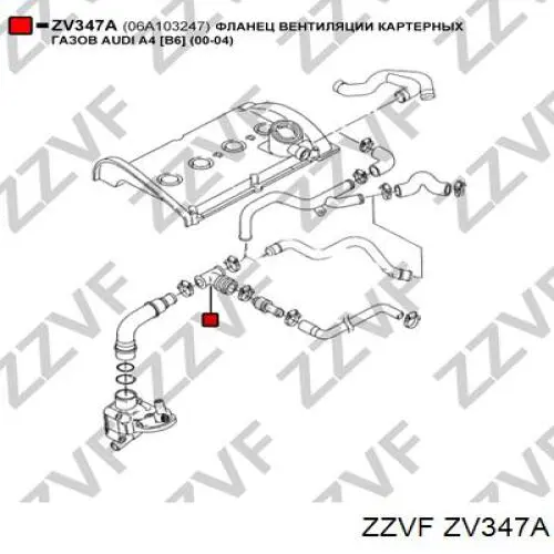 ZV347A Zzvf патрубок вентиляции картера (маслоотделителя)