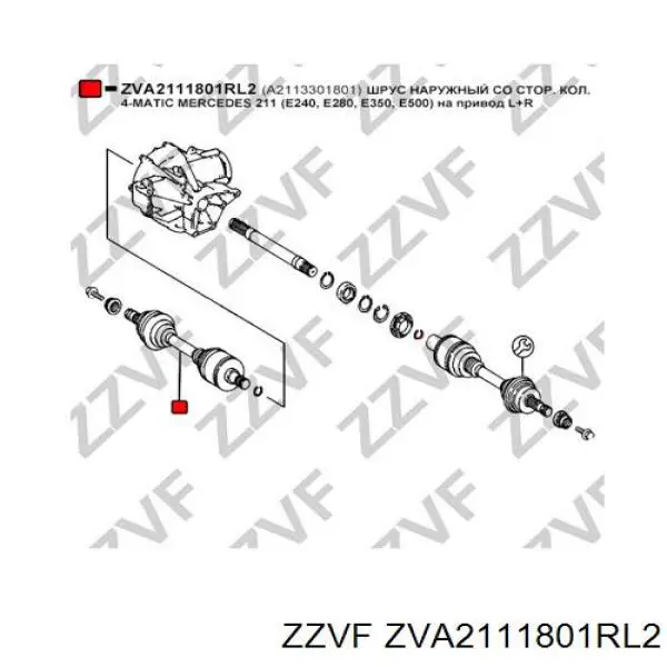 Купить 0025980 GKN-Spidan Внешняя граната