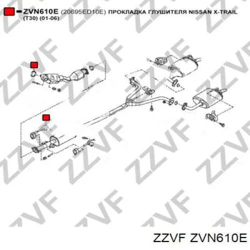 Кольцо приемной трубы глушителя ZVN610E Zzvf