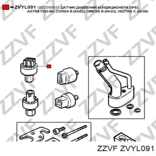 ZVYL091 ZZVF Датчик давления кондиционера ZVYL091 ZZVF