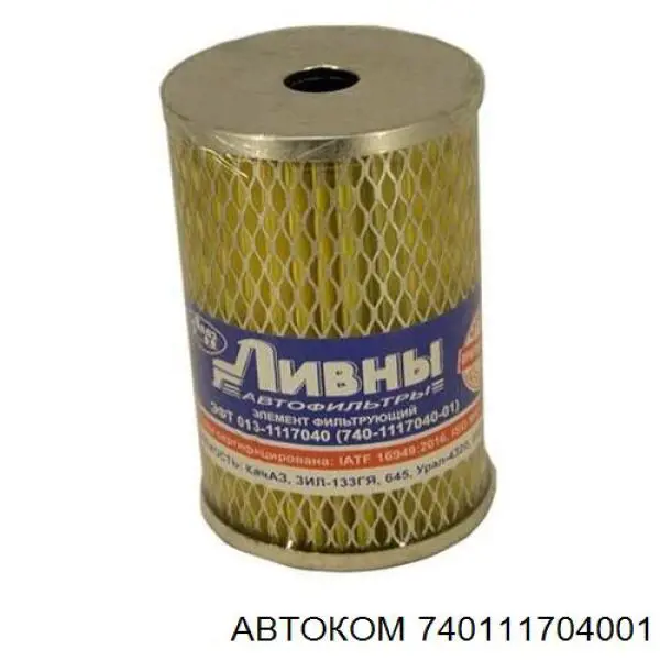 Топливный фильтр 7401117040K Rider