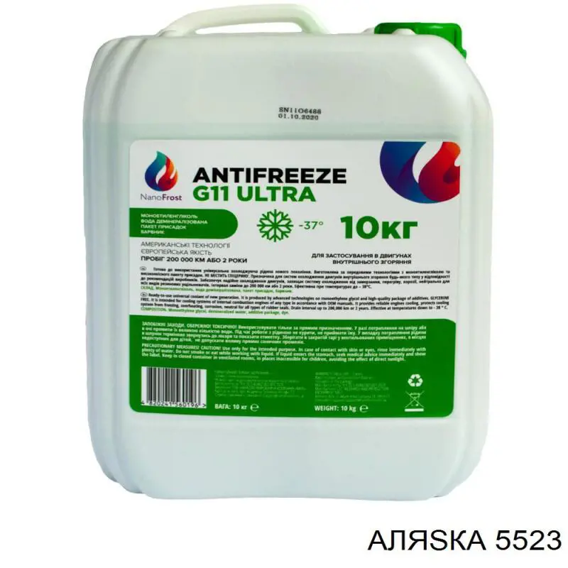 Антифриз концентрат Аляsка 5523 цена, от 16.06 USD