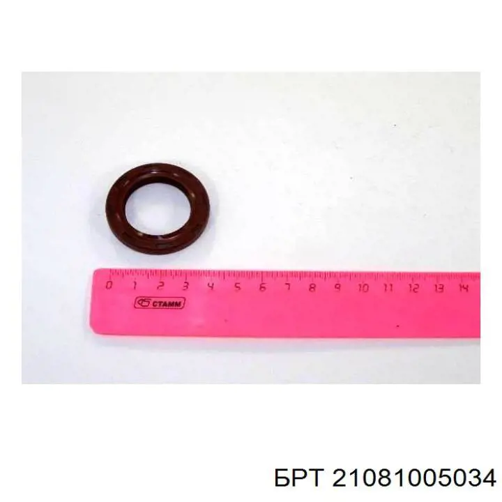 Купить OS6369 BGA Передний сальник коленвала