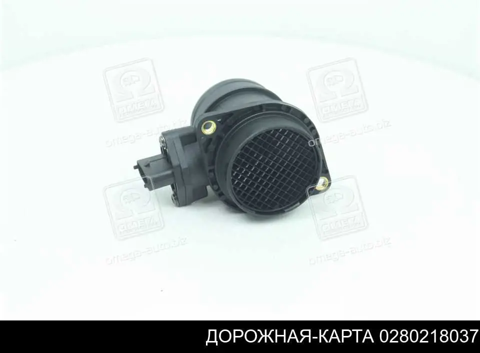 0280218037 Дорожная Карта sensor de fluxo (consumo de ar, medidor de consumo M.A.F. - (Mass Airflow))