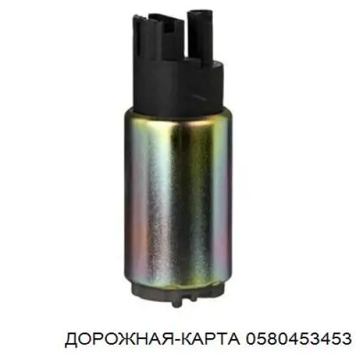 Купить 0580453453 DK Топливный насос погружной электрический