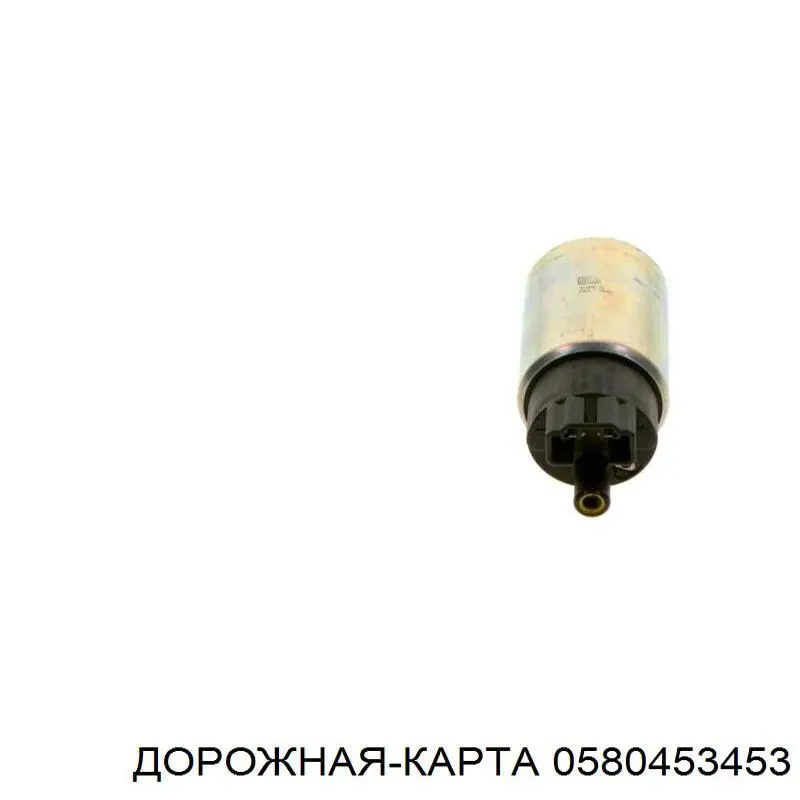 0580453453 DK Топливный насос электрический погружной