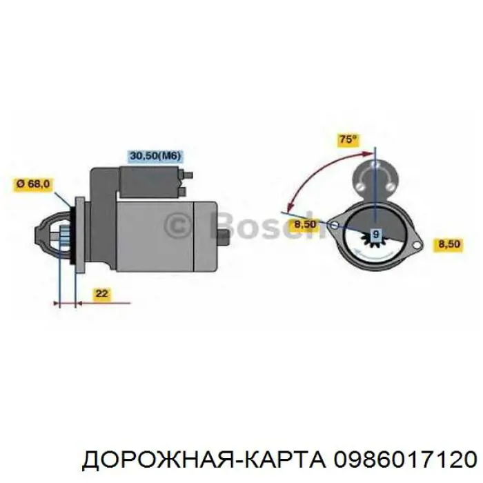 Стартер DK 0986017120 цена, от 54.74 USD