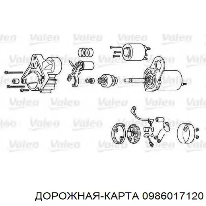 Купить 0986017120 DK Стартер