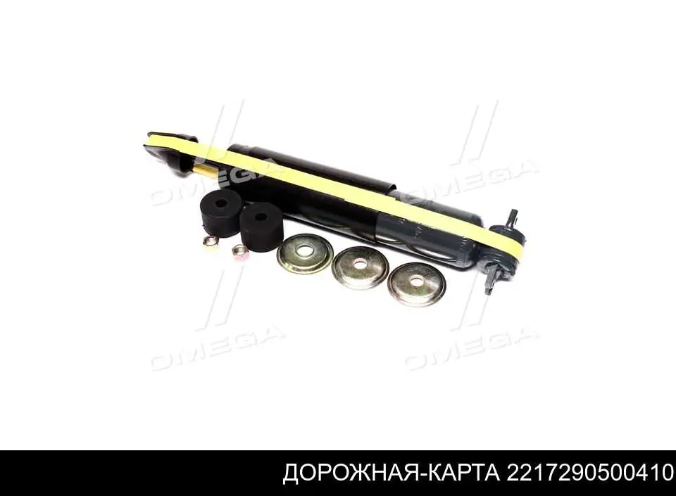 Стойка амортизатора передняя Hola SH20060G цена, от 54.24 USD