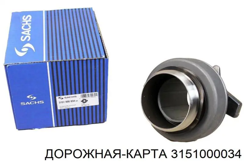 3151000034 DK Подшипник выжимной сцепления