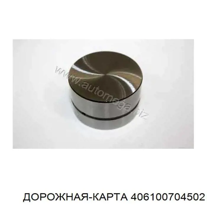 406.1007045-01 GAZ гидрокомпенсатор (гидротолкатель, толкатель клапанов)