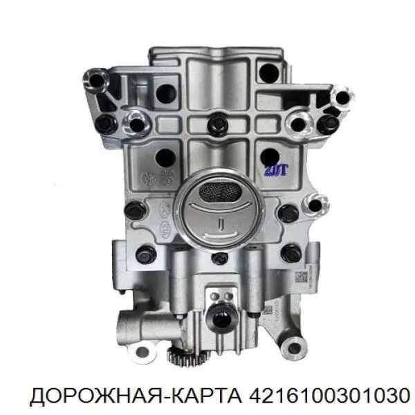 4216100301033 UAZ Головка блока цилиндров