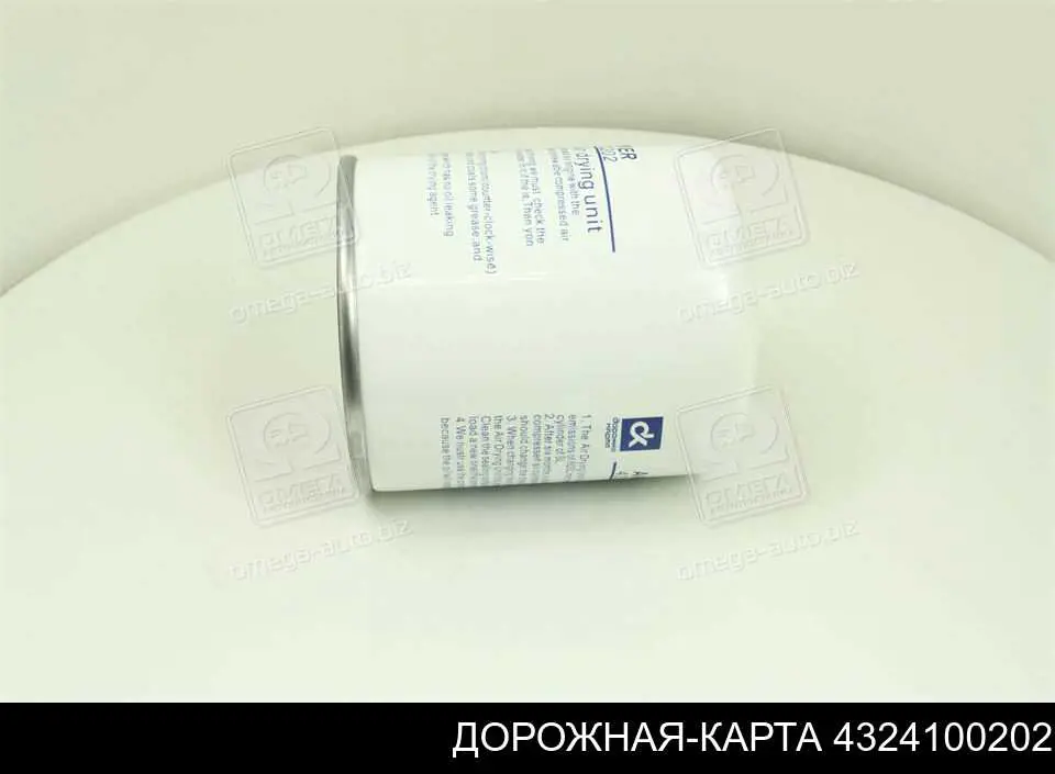 4324100202 Дорожная Карта filtro de secador de ar (separador de umidade e óleo (TRUCK))