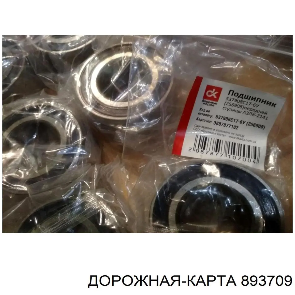 893709 DK 