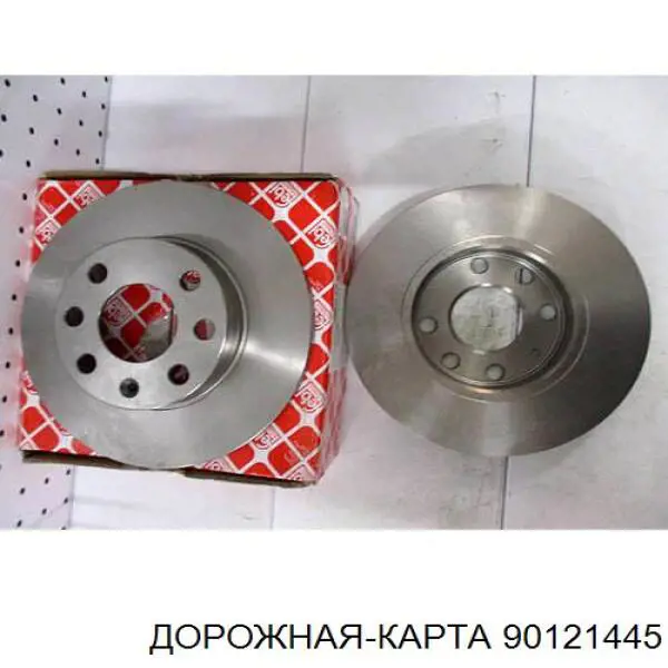 Тормоз дисковый передний DK 90121445 цена, от 15.21 USD