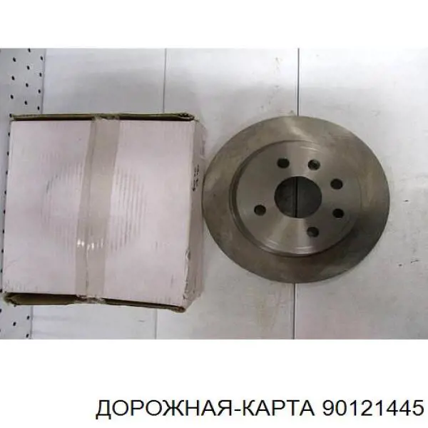 Передние тормозные диски 90121445 DK