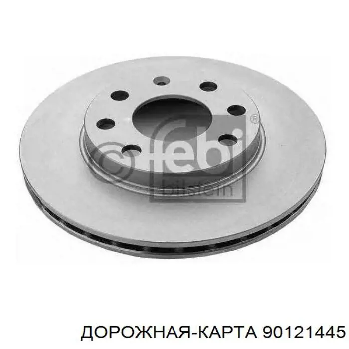 90121445 DK Диск тормозной передний