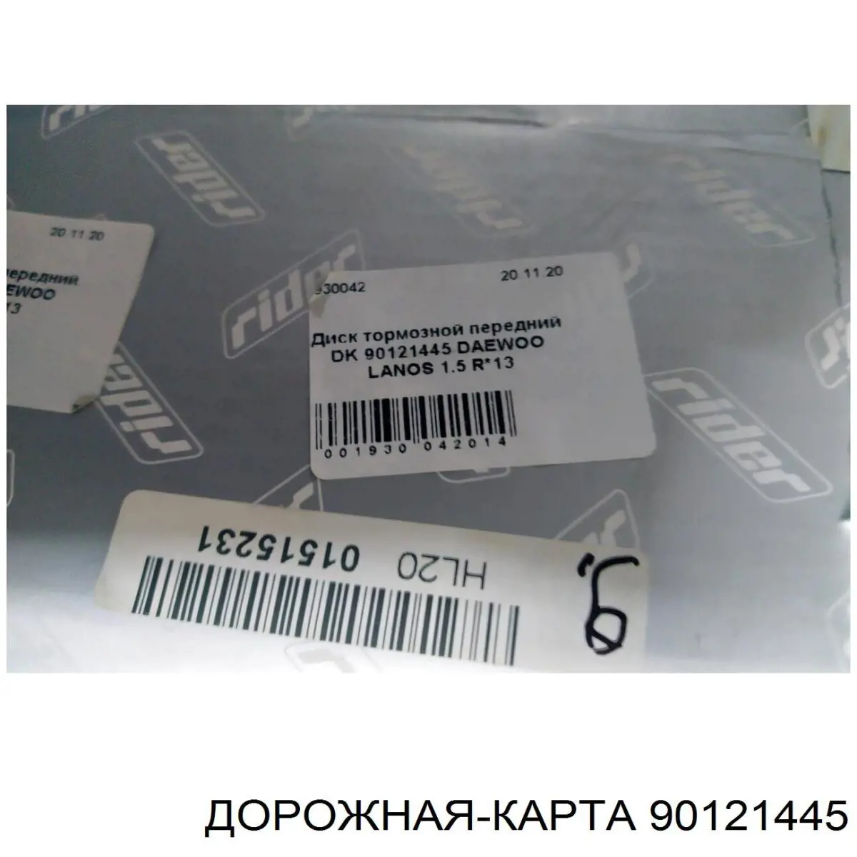 Купить 90121445 DK Ротор тормозной