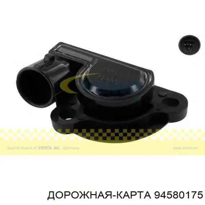 94580175 DK Датчик положения дроссельной заслонки