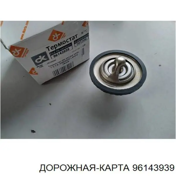 96143939 DK Авто термостат