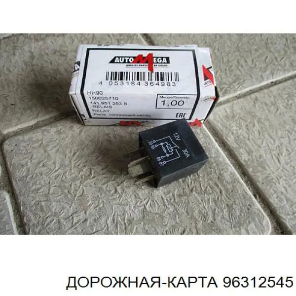 Автомобильные реле поворотов DK 96312545 цена, от 3.95 USD