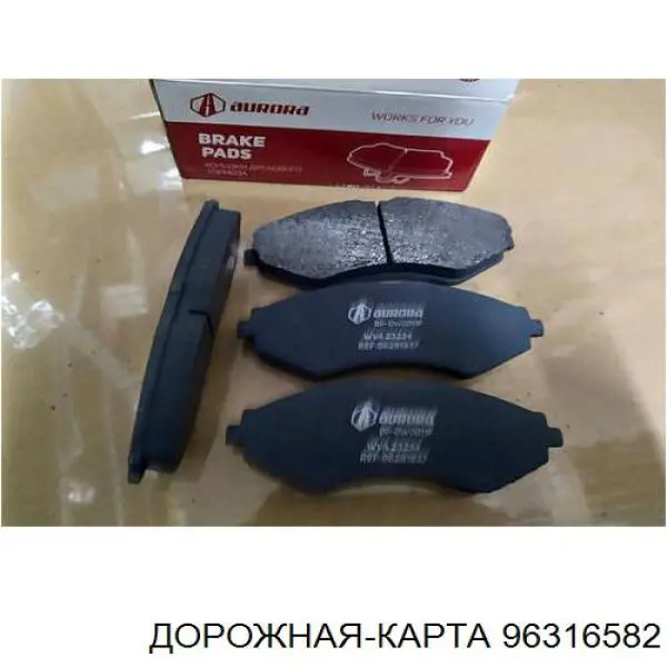 Купить 96316582 DK Колодки тормозные