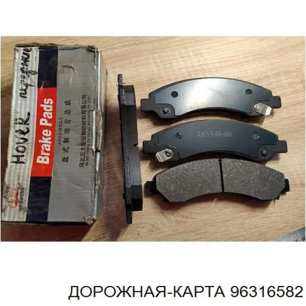 96316582 DK Колодки передние