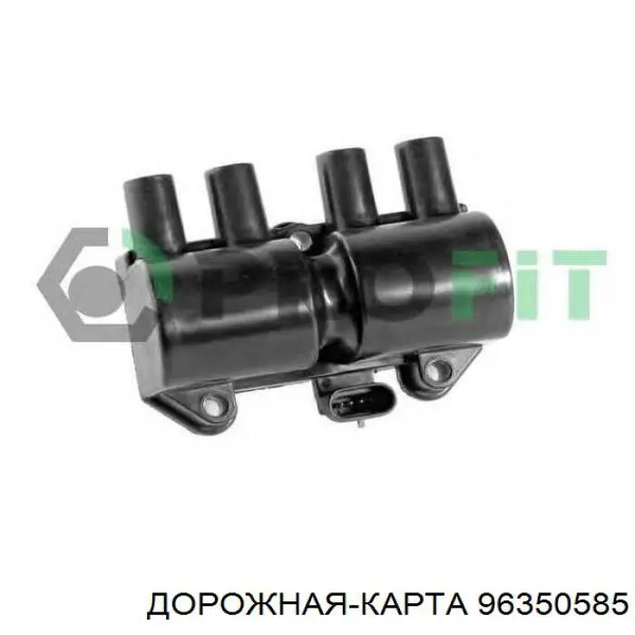 Модуль зажигания DK 96350585 цена, от 25.15 USD
