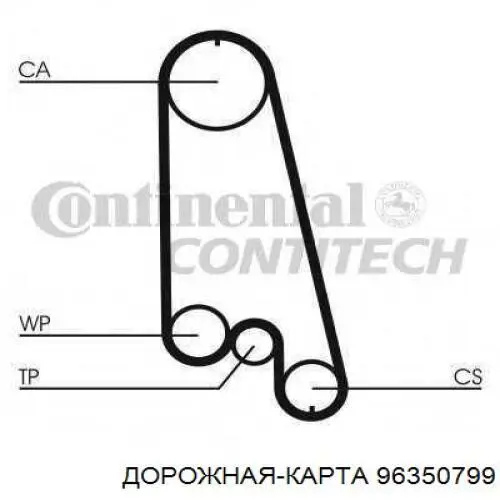 Помпа охлаждения DK 96350799 цена, от 21.05 USD