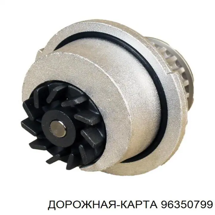 Помпа 96350799 DK