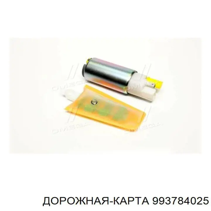 993784025 Дорожная Карта
