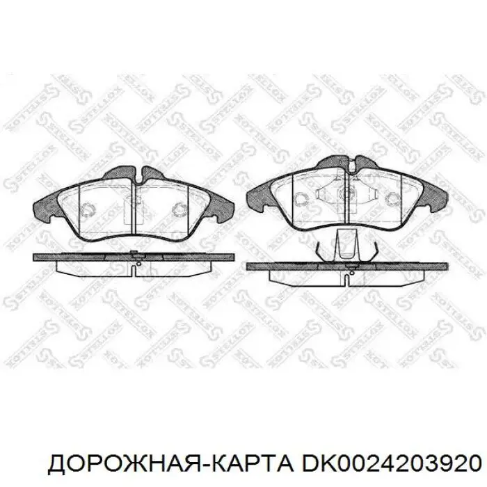 Колодки DK DK0024203920 цена, от 22.80 USD