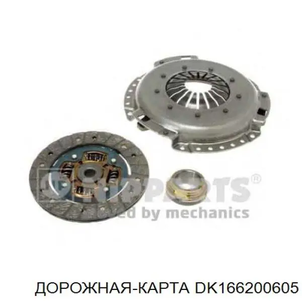 Сцепление DK166200605 Дорожная Карта