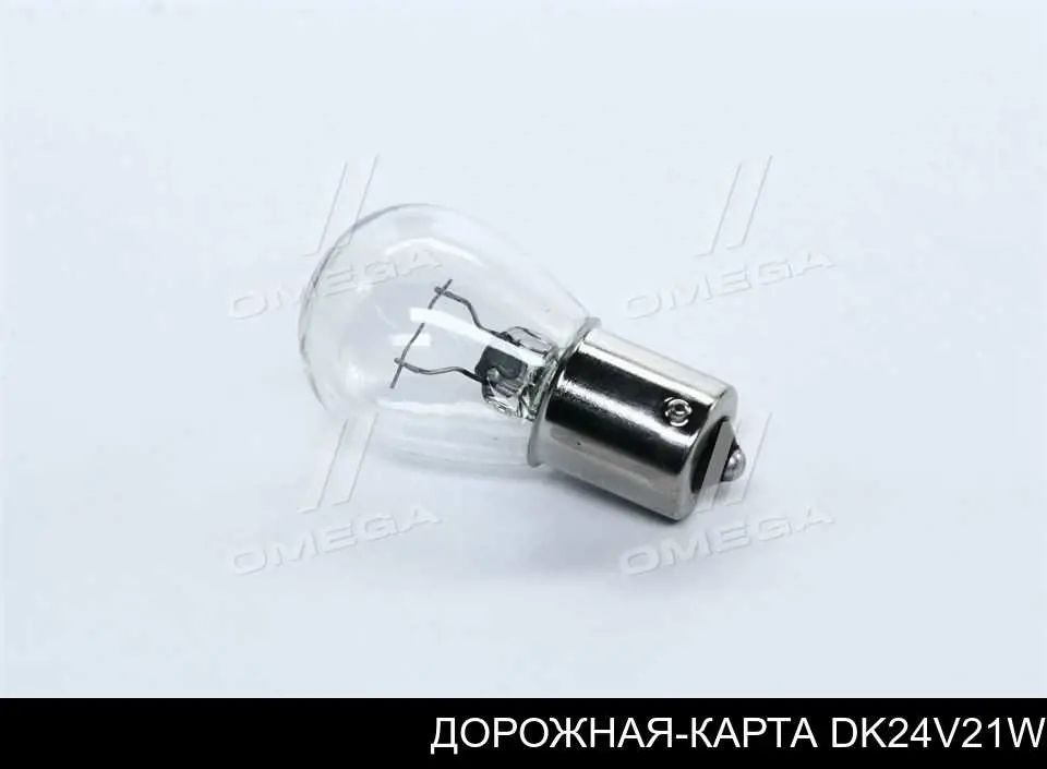 DK-24V21W Дорожная Карта лампочка