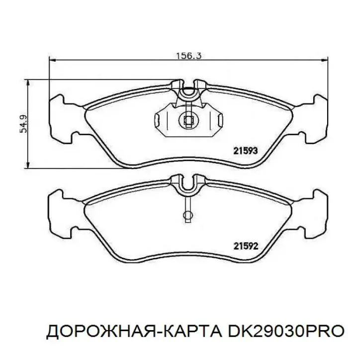 Колодки тормозные передние дисковые Дорожная Карта DK29030PRO