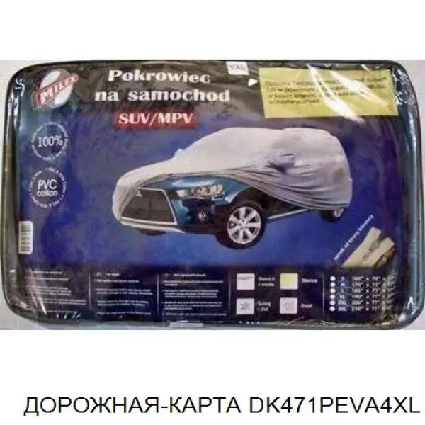Тент для автомобиля DK STXL01 цена, от 16.76 USD