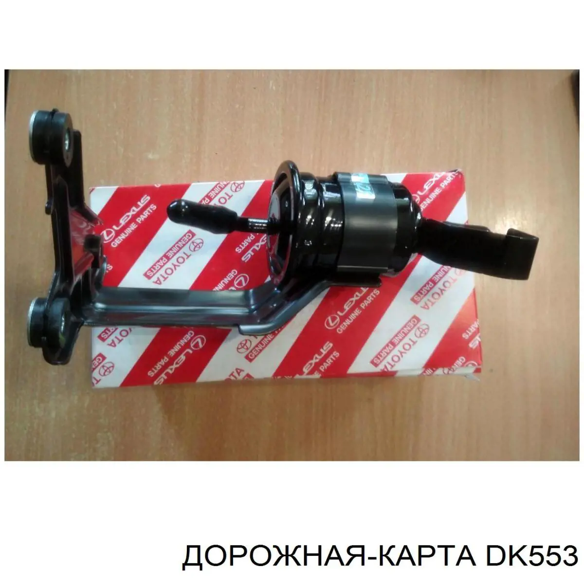 Фильтр тонкой очистки топлива DK DK553 цена, от 2.99 USD