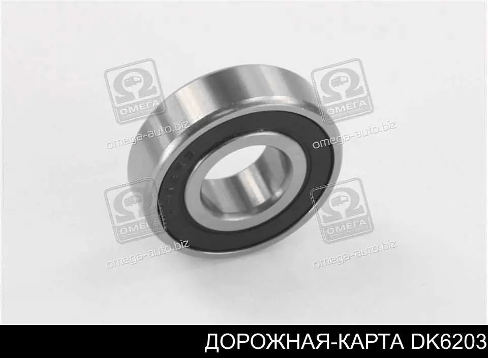 Подшипник генератора DK6203 Дорожная Карта