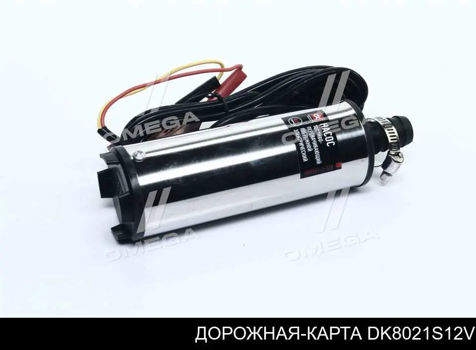 DK8021-S-12V Дорожная Карта bomba de bombeio de combustível/de óleo, universal