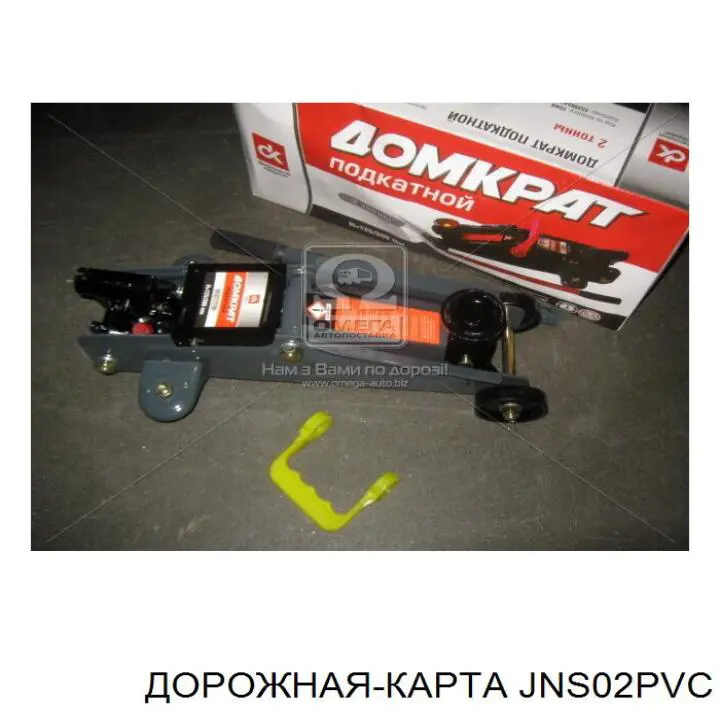 JNS02PVC DK Подъемник гидравлический