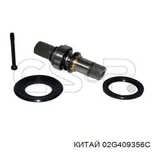 Вал привода полуоси 41407051 AND