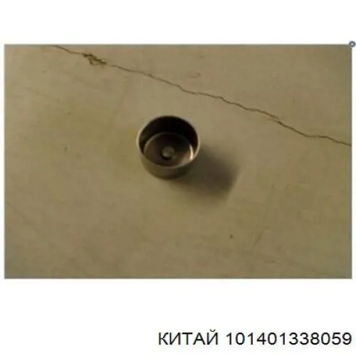 Супорт тормзной Premium PR0969 цена, от 79.47 USD