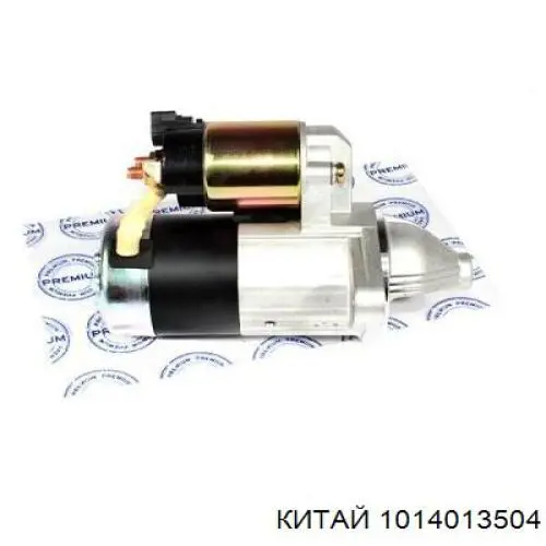Тяга переднего стабилизатора Fitshi 332215SW цена, от 8.78 USD