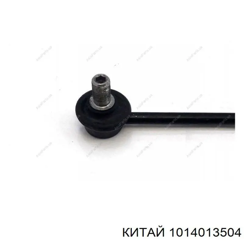 Стойки стабилизатора Fitshi 332215SW