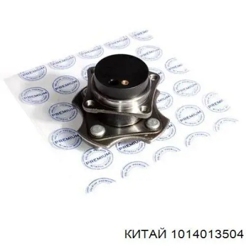 332215SW Fitshi Стойка переднего стабилизатора