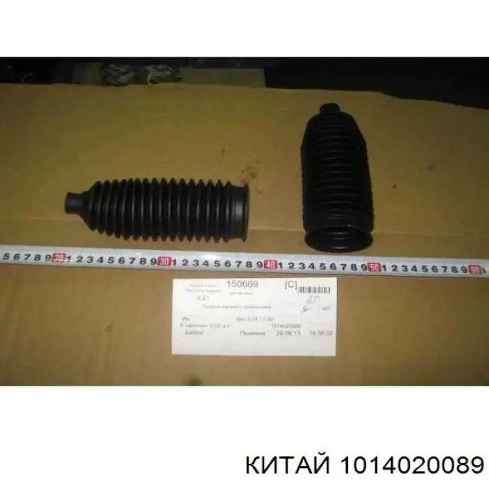  Toyota 1014020089 цена, от 0.90 USD