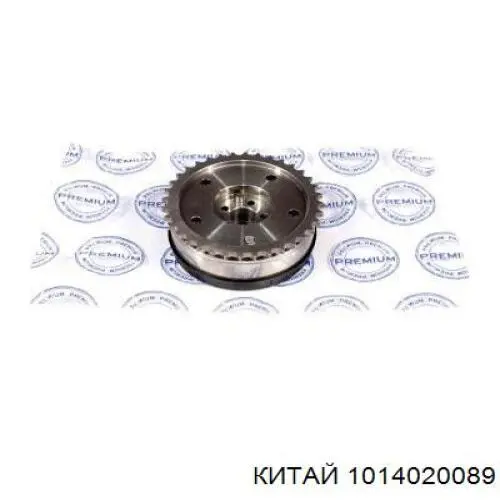 Купить 1014020089 Toyota 