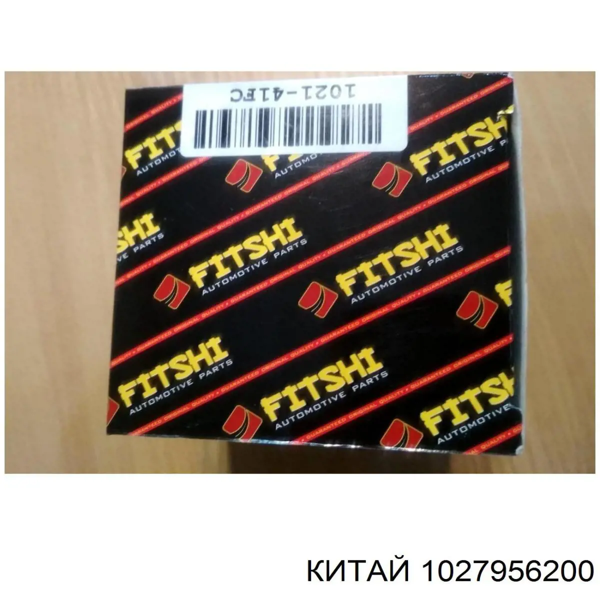 Клапан холостого хода Kimiko 1027956200KM цена, от 5.08 USD
