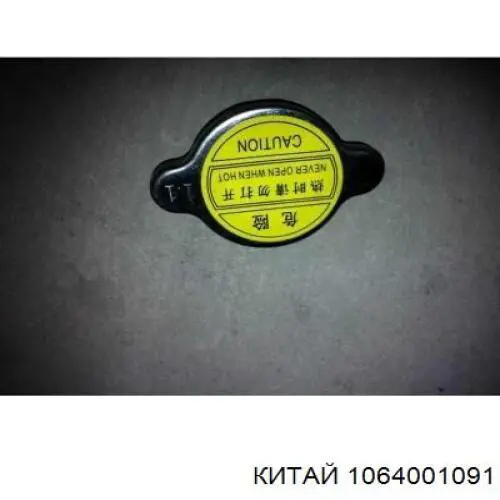 Шланг радиатора, нижний DK DK1064001091 цена, от 3.54 USD