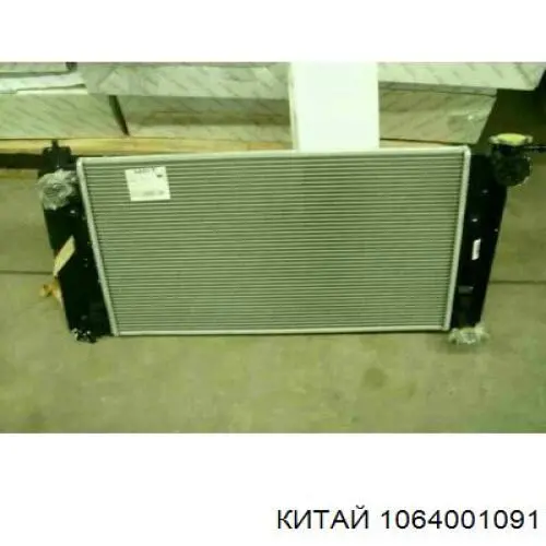 DK1064001091 DK Патрубок радиатора охлаждения нижний